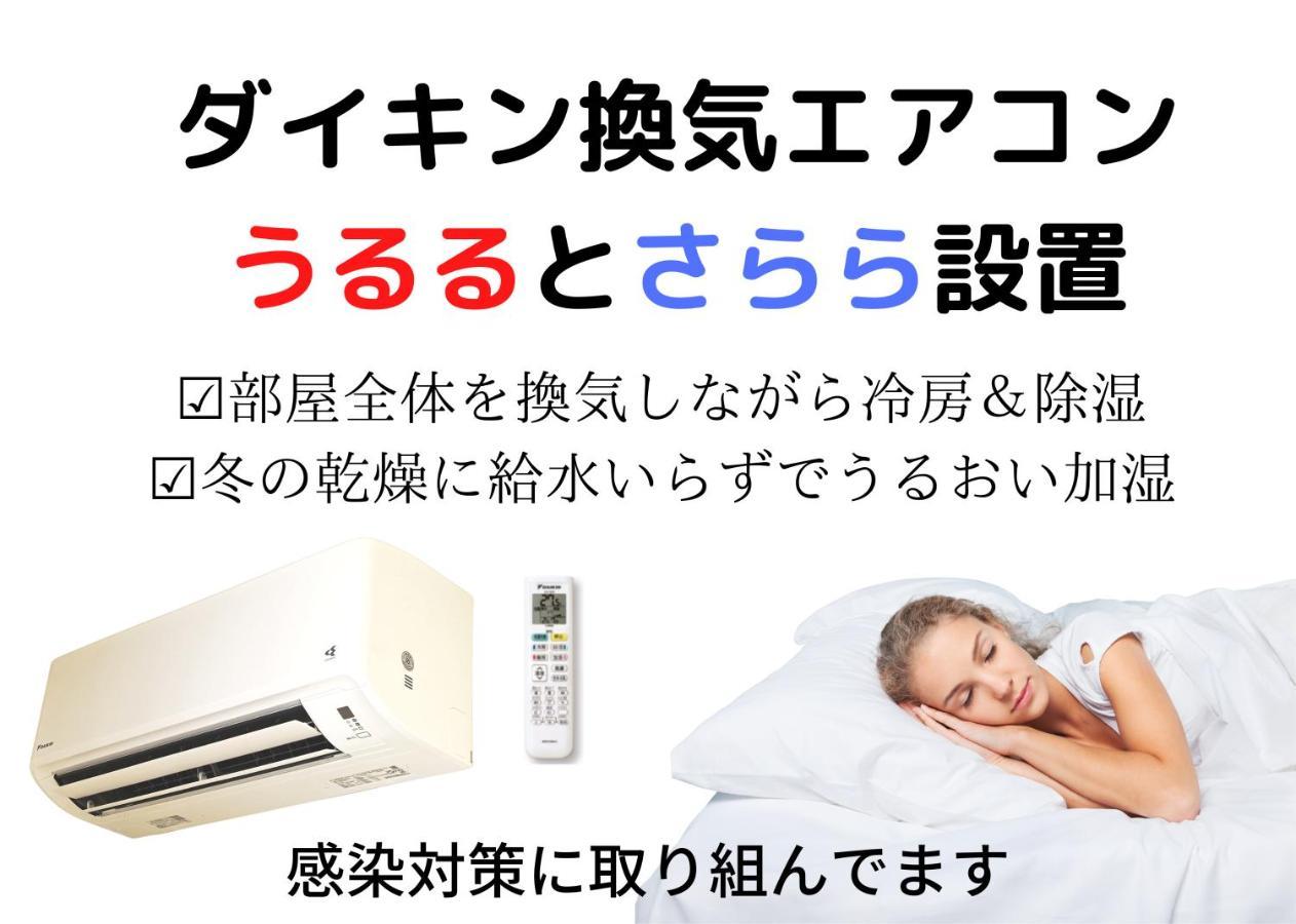 横浜ザ・アパートメント Yokohama  Eksteriør billede
