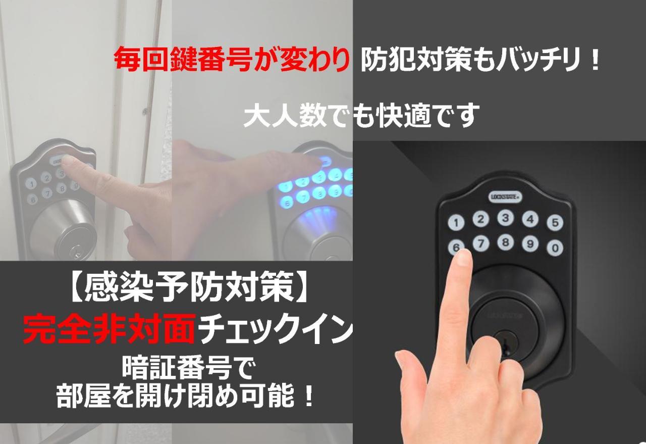 横浜ザ・アパートメント Yokohama  Eksteriør billede