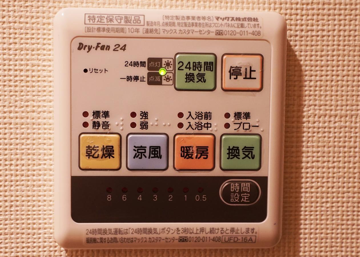 横浜ザ・アパートメント Yokohama  Eksteriør billede