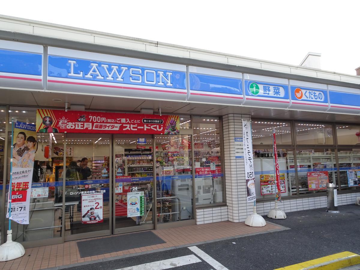 横浜ザ・アパートメント Yokohama  Eksteriør billede